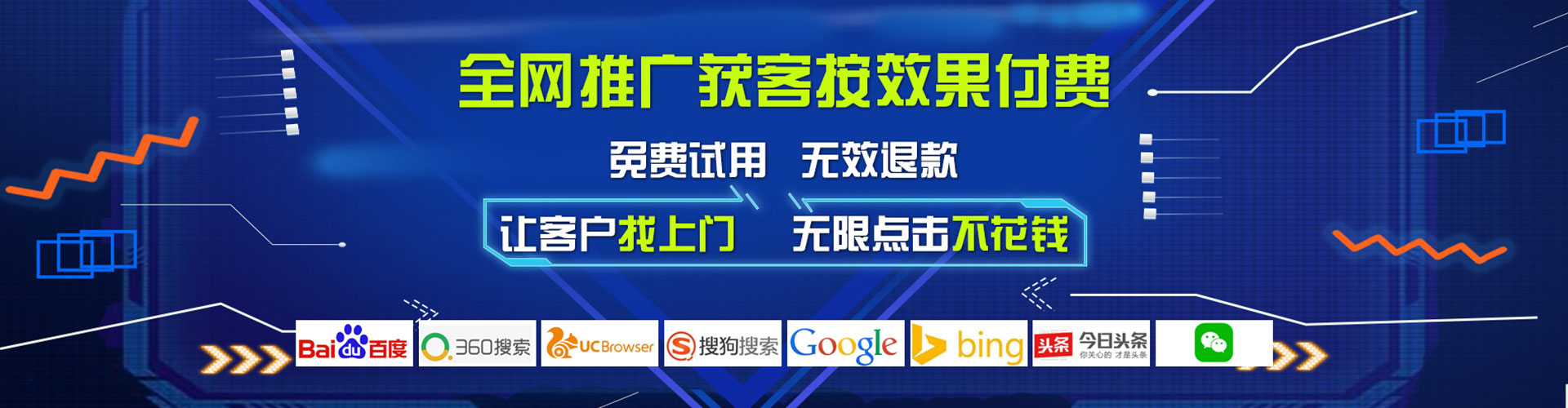 积石山百度平台推广