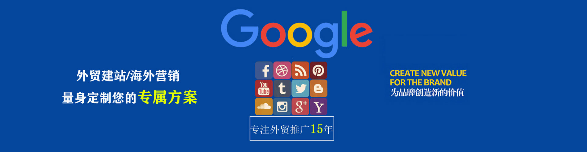 积石山信息流优化师